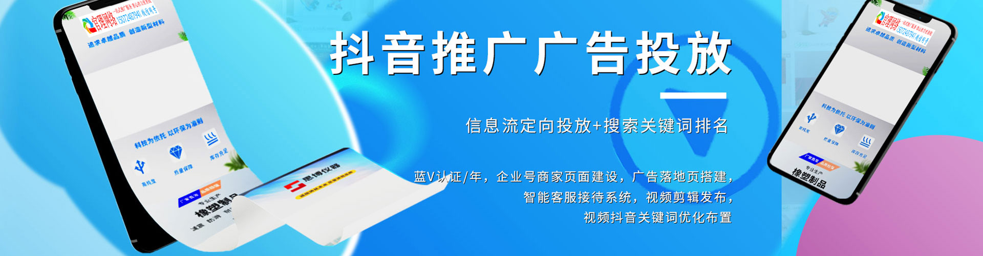 南部sem代运营
